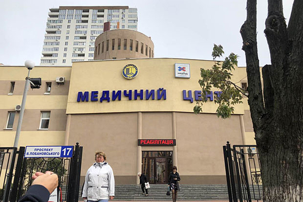 乌克兰弗蕾亚（FRC）生殖中心