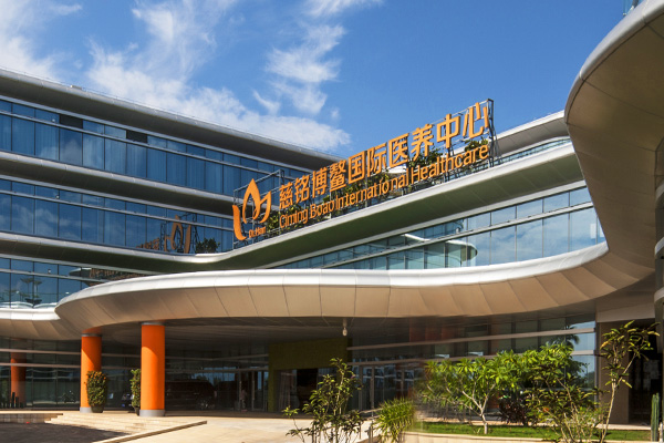 海南慈铭博鳌国际医院-生殖医学中心