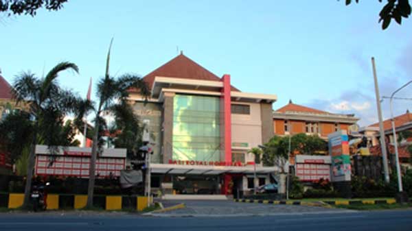 印尼巴厘岛皇室医院